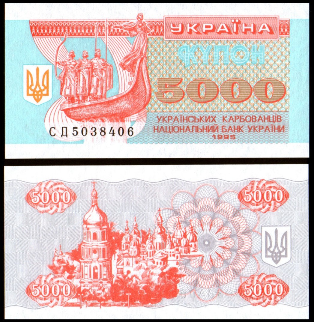 Ucraina 1995 - 5000 karbovanets UNC